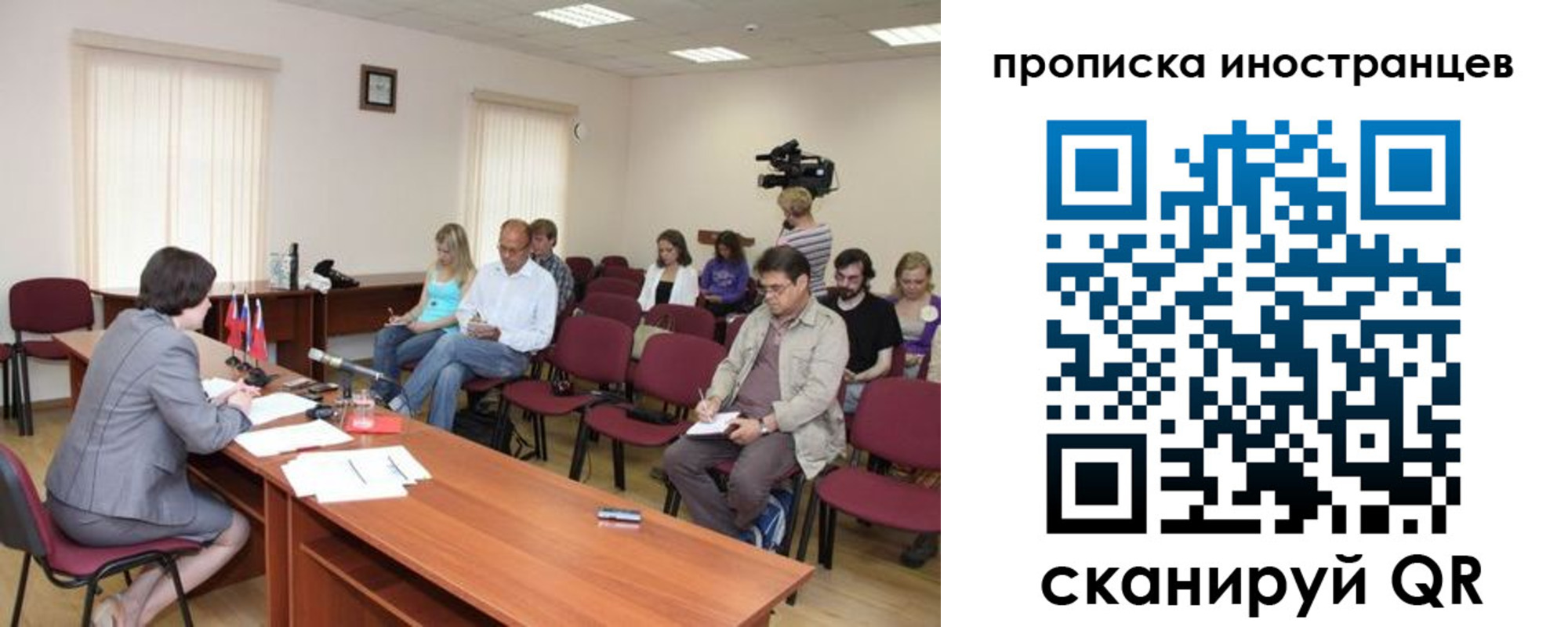 купить прописку в Уяре