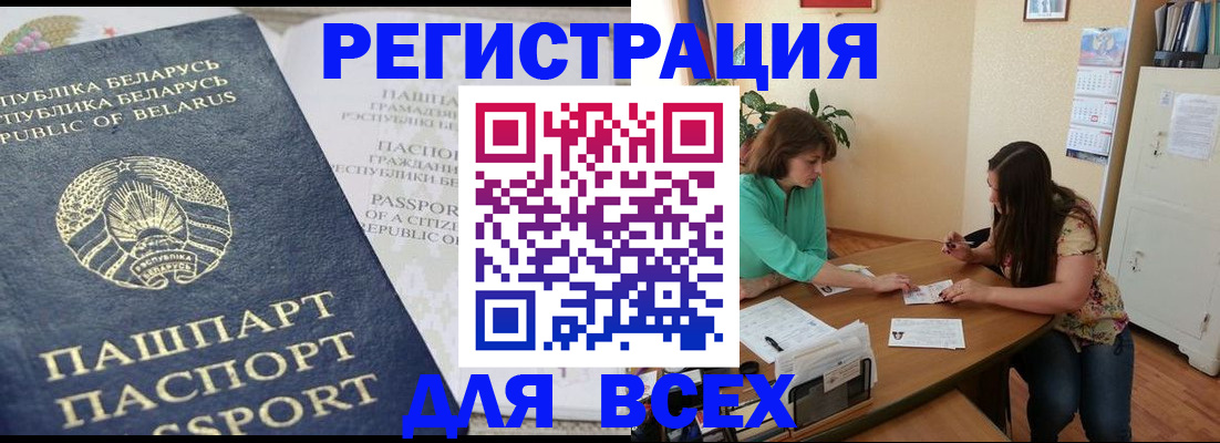 регистрация для дет. сада в Уяре